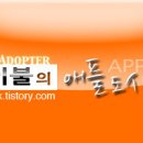 애빠