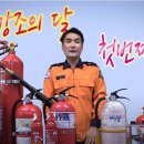 해운대소방서 이미지