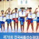 양지초등학교1 이미지