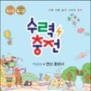 수경출판사