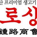 금정상회