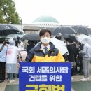 세종신문사