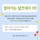 세종특별자치시 치매안심센터(조치원) 이미지