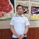 (사)이천한우회 이미지