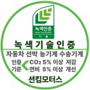 션킴모터스 이미지