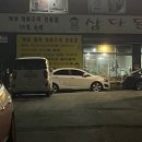 늦었다고 생각할 때가 제일 上