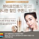소망뷰티 이미지