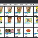 매직PC방 시즌3 이미지