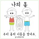 나도 책놀이 선생님 이미지