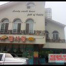 솔비공인중개사사무소 이미지