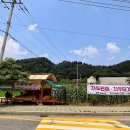 미원초등학교위곡분교장 이미지