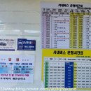 네 번째 해파랑길 기록(9~11코스/1박 2일 일정)