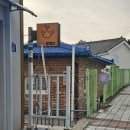 말랭이 마을 (옥외1) | 군산 말랭이 카페 후기_말랭이 마을 벽화 길 산책 후 아이랑 쉬기 좋은 카페
