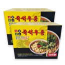 불식당