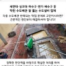 강동동우체국 화장실 이미지