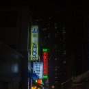 천호바로약국 이미지