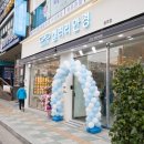 안경갤러리 이미지