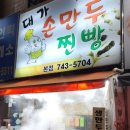 남부시장 입구 횡단보도 네이버블로그