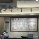 (주)대주푸드 | 맛집] 뜨끈한 곱창전골에 육회비빔밥 얼마나 맛있게요〰️ : 코엑스 근처 맛집 “삼성대주옥” 내돈내산 후기