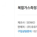 대한종합가스 - 아산시 | 대한종합가스