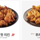 푸라닭부산 - 연제구 과정로343번길 43 | 푸라닭부산