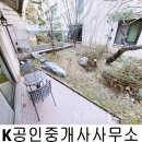 부동산헤라공인중개사사무소 네이버블로그