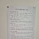 신안사 | 금산 신안사 템플스테이 후기 내돈내산 힐링캠프