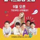 이화엠베스트학원 이미지