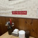 엄자손만두