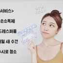 청담베스트필라테스개롱점