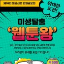 (주)서울미디어코믹스