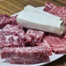 삼죽정육식당