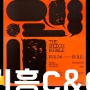 국제씨앤씨 네이버블로그