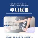 열린한의원대구 네이버블로그