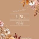 내수읍 주민자치센터 이미지