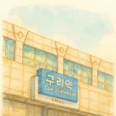 신아약국 이미지