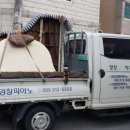 삼익2차아파트정문 앞 이미지