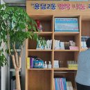 용담2동주민센터 이미지