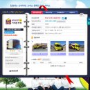 <b>옐로우</b><b>캡</b><b>이사</b> 거제/통영점