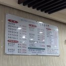 무궁화lpg충전소 이미지