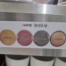 이찌방회전초밥2호점 네이버블로그