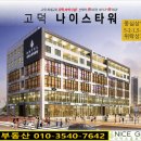 나이스단란주점 - 동해시 오일장1길 3 | 나이스단란주점