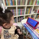 새보람유치원 | 울산 유아 영어 학원 원어민 6개월 후기 조이키즈잉글리시