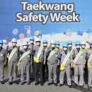 태광산업 앞 이미지