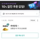 한성닭집 이미지