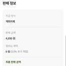 보따리판다