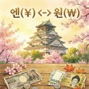 5만엔 팝니다 후리코미 가능 이미지