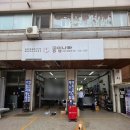 은성자동차정비 | 브레이크패드 교체하려다 디스크까지 공임나라 정왕점 솔직 후기