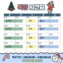 한울 국가대표 태권도장 이미지