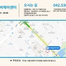 한아름실버케어센터 이미지